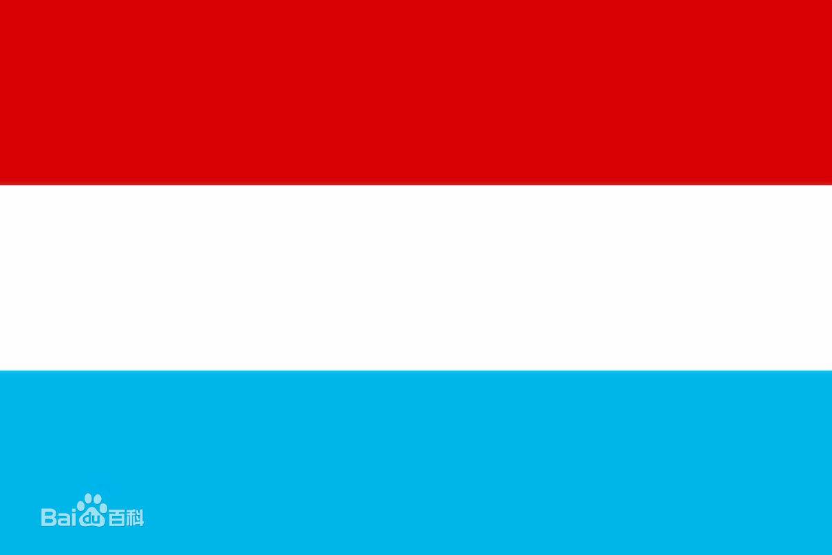 LuxembourgU20